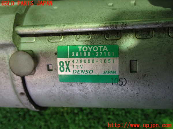 1UPJ-9236396010]ノア(ヴォクシー)(ZRR80W)セルモーター 中古_2