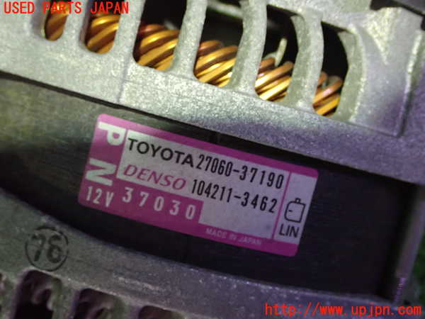 1UPJ-9236396015]ノア(ヴォクシー)(ZRR80W)オルタネーター(ダイナモ) 中古_2