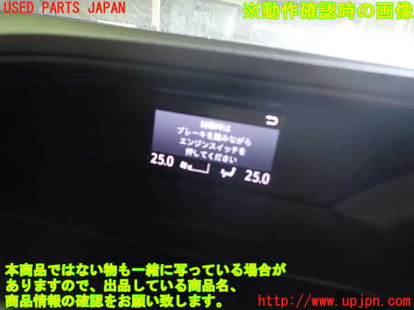 1UPJ-9236396239]ノア(ヴォクシー)(ZRR80W)メーター・その他 中古_4
