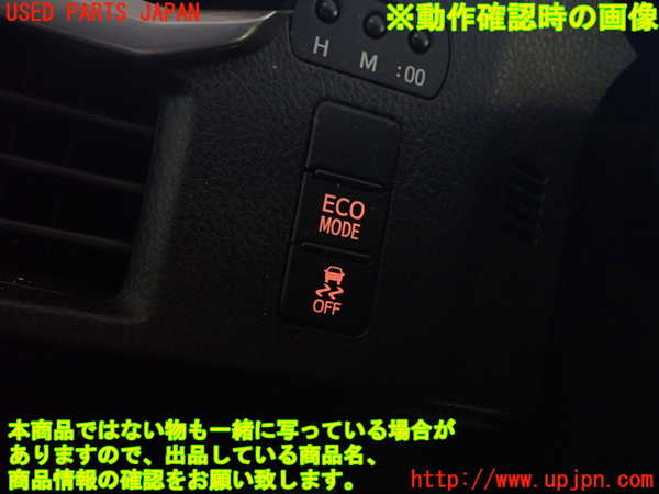 1UPJ-9236396306]ノア(ヴォクシー)(ZRR80W)スイッチ1(時計調節 ECOMODE 横滑り防止OFF) 中古_4