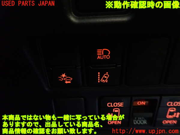 1UPJ-9236396308]ノア(ヴォクシー)(ZRR80W)スイッチ3（オートハイビーム プリクラッシュ 車線逸脱警報） 中古_4