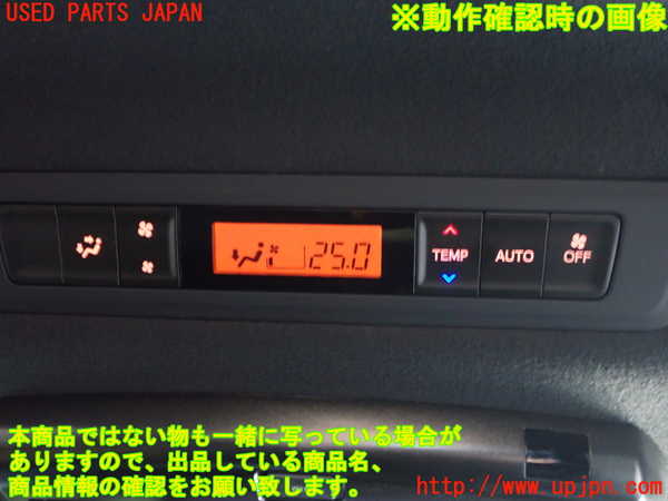 1UPJ-9236396310]ノア(ヴォクシー)(ZRR80W)スイッチ5(エアコン) 中古_4