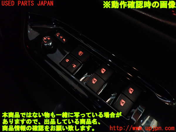 1UPJ-9236396240]ノア(ヴォクシー)(ZRR80W)右前パワーウィンドウスイッチ 中古_3
