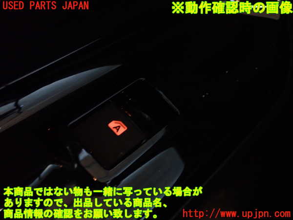 1UPJ-9236396245]ノア(ヴォクシー)(ZRR80W)左前パワーウィンドウスイッチ 中古_3