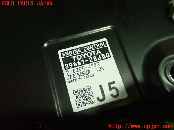 1UPJ-9236396110]ノア(ヴォクシー)(ZRR80W)エンジンコンピューター 中古_2