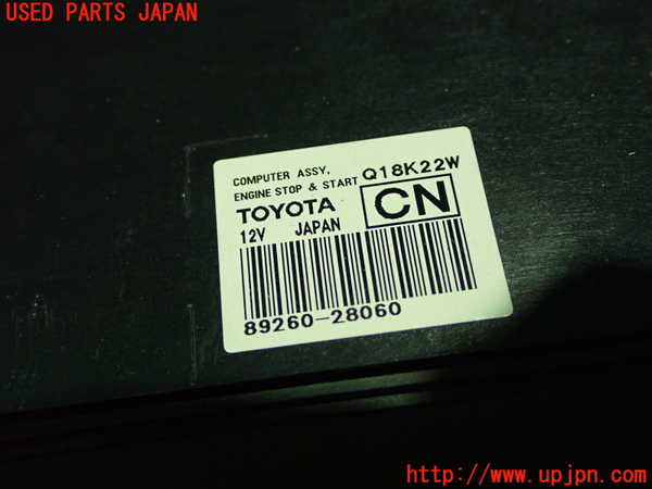 1UPJ-9236396110]ノア(ヴォクシー)(ZRR80W)エンジンコンピューター 中古_3