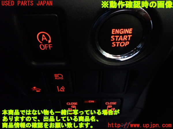 1UPJ-9236396110]ノア(ヴォクシー)(ZRR80W)エンジンコンピューター 中古_5