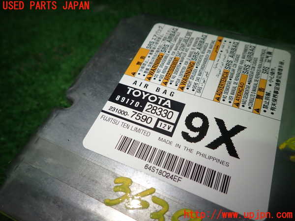 1UPJ-9236396145]ノア(ヴォクシー)(ZRR80W)エアバッグコンピューター 中古_2