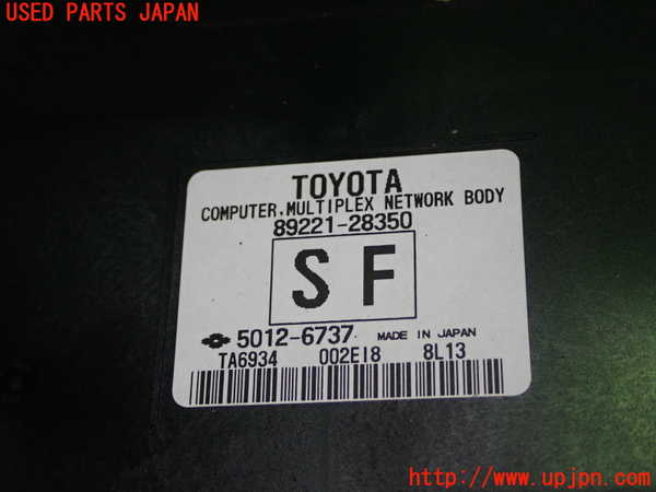 1UPJ-9236396147]ノア(ヴォクシー)(ZRR80W)コンピューター2(MPXネットワークボディ) 中古 89221-28350_2