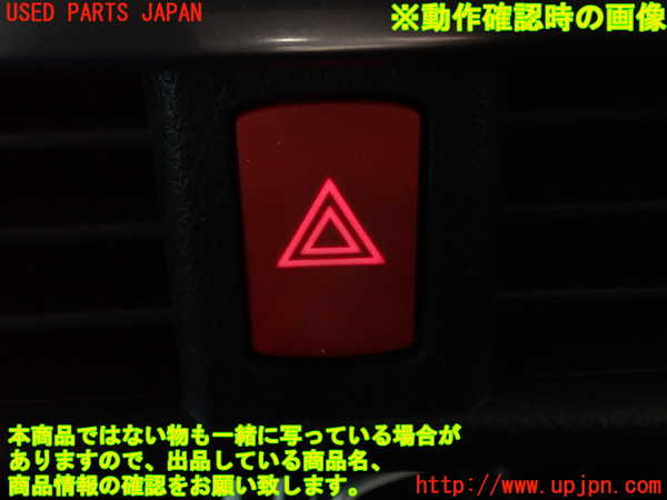 1UPJ-9236396290]ノア(ヴォクシー)(ZRR80W)ハザードスイッチ 中古_4