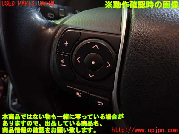 1UPJ-9236397855]ノア(ヴォクシー)(ZRR80W)ステアリングホイール 中古_4