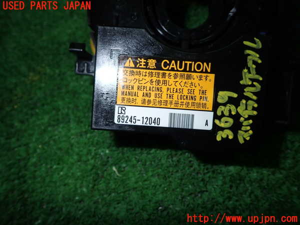 1UPJ-9236396800]ノア(ヴォクシー)(ZRR80W)スパイラルケーブル(リール) 中古_2