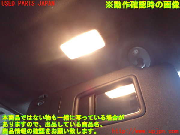 1UPJ-9236397625]ノア(ヴォクシー)(ZRR80W)室内サンバイザー右側 中古_4