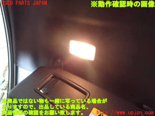 1UPJ-9236397630]ノア(ヴォクシー)(ZRR80W)室内サンバイザー左側 中古_4