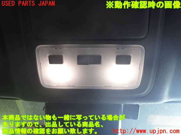 1UPJ-9236396411]ノア(ヴォクシー)(ZRR80W)ルームランプ1(1列目真中) 中古_3
