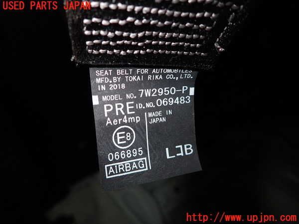 1UPJ-9236397075]ノア(ヴォクシー)(ZRR80W)助手席シートベルト 中古_3