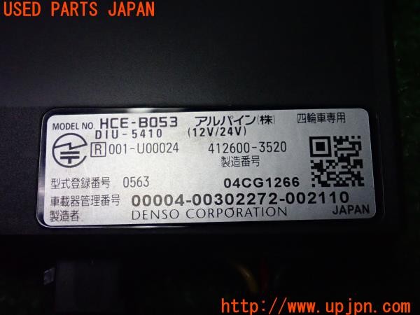 3UPJ=9236400503]アルファード(AGH30W)後期 ALPINE アルパイン ETC車載器 HCE-B053 DIU-5410 中古_5