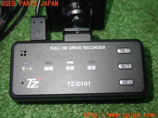 3UPJ=9236400579]アルファード(AGH30W)後期 CELLSTAR セルスター TZ-D101 ドライブレコーダー ドラレコ 中古_4