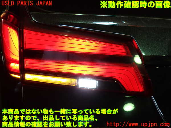 1UPJ-9236401552]アルファード(AGH30W)左リアフィニッシャー 中古_4