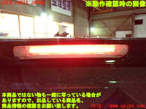 1UPJ-9236401520]アルファード(AGH30W)リアスポイラー 中古_5