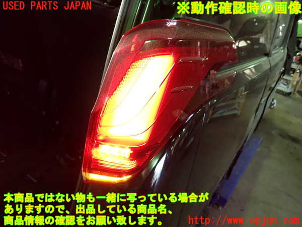 1UPJ-9236401530]アルファード(AGH30W)右テールランプ 中古_4
