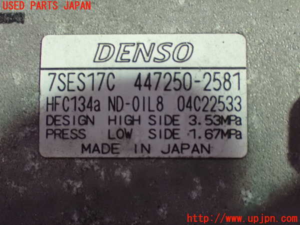 1UPJ-9236406025]アルファード(AGH30W)エアコンコンプレッサー 中古_3