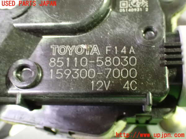 1UPJ-9236406770]アルファード(AGH30W)フロントワイパーモーター 中古_5