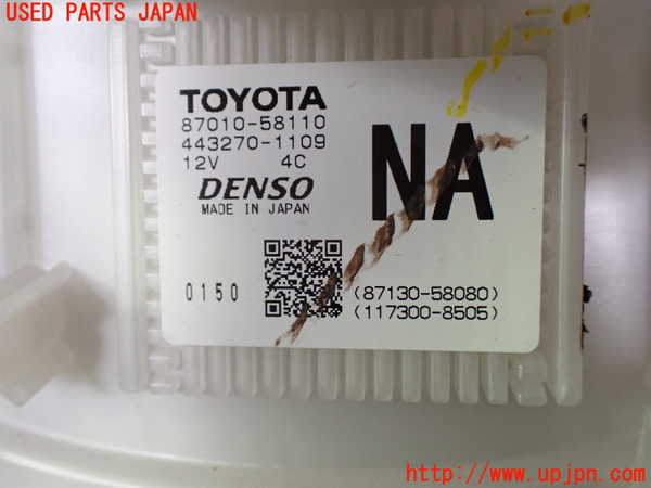 1UPJ-9236406095]アルファード(AGH30W)ブロアファン(ブロアーファン) 中古_2