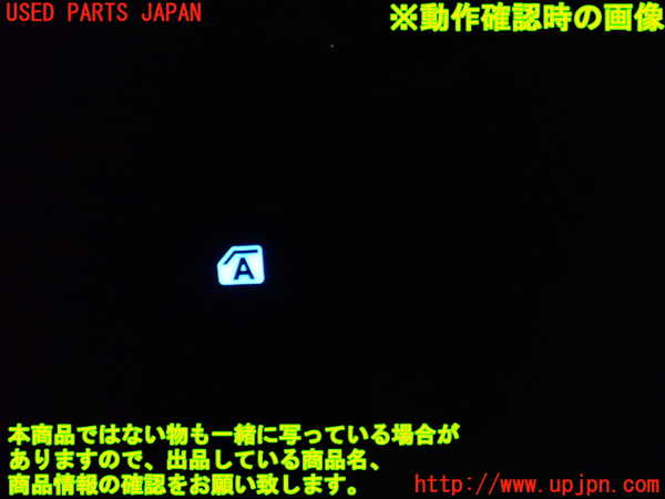 1UPJ-9236406245]アルファード(AGH30W)左前パワーウィンドウスイッチ 中古_3