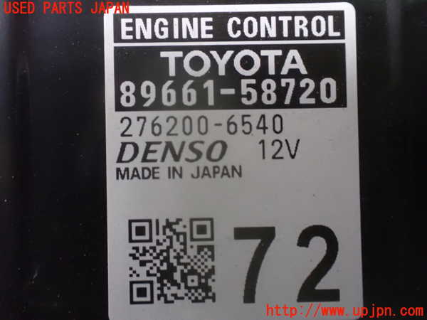 1UPJ-9236406110]アルファード(AGH30W)エンジンコンピューター 中古_2