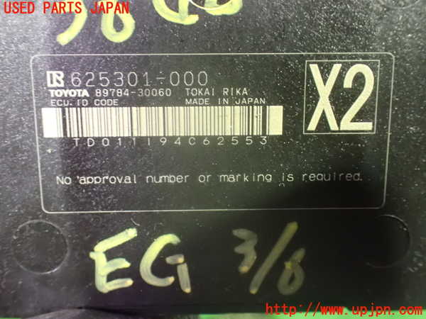 1UPJ-9236406110]アルファード(AGH30W)エンジンコンピューター 中古_4