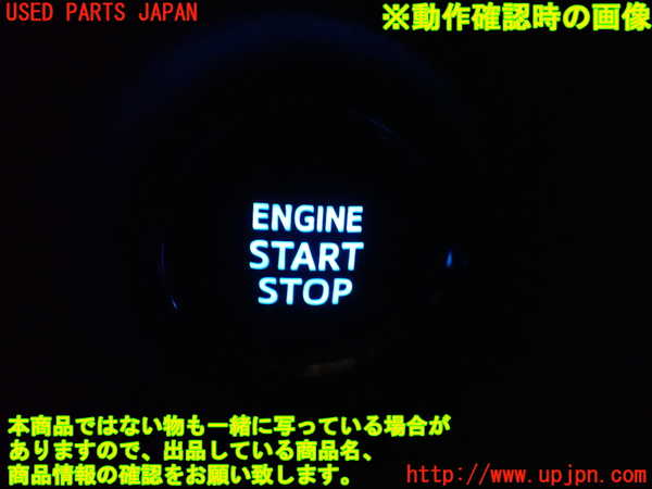 1UPJ-9236406110]アルファード(AGH30W)エンジンコンピューター 中古_5