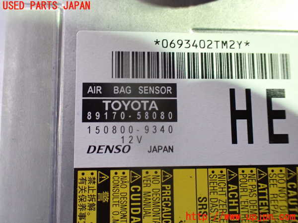 1UPJ-9236406145]アルファード(AGH30W)エアバッグコンピューター 中古_3