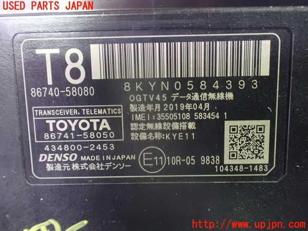 1UPJ-9236406149]アルファード(AGH30W)コンピューター4 中古_3