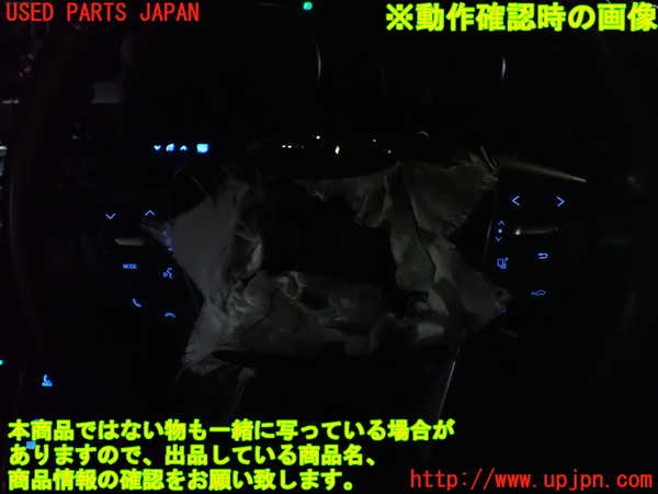 1UPJ-9236407855]アルファード(AGH30W)ステアリングホイール 中古_5