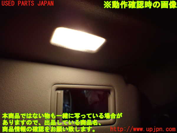 1UPJ-9236407625]アルファード(AGH30W)室内サンバイザー右側 中古_5