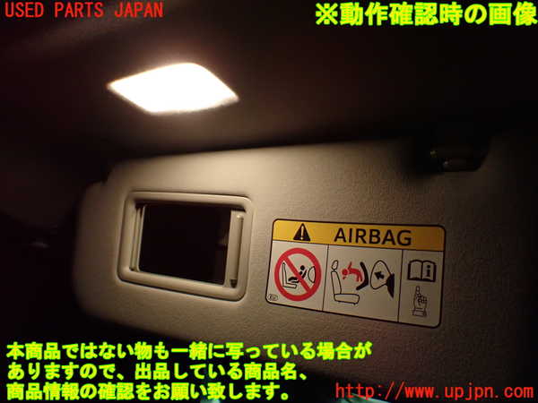 1UPJ-9236407630]アルファード(AGH30W)室内サンバイザー左側 中古_5