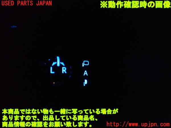 1UPJ-9236406280]アルファード(AGH30W)ミラースイッチ 中古_3