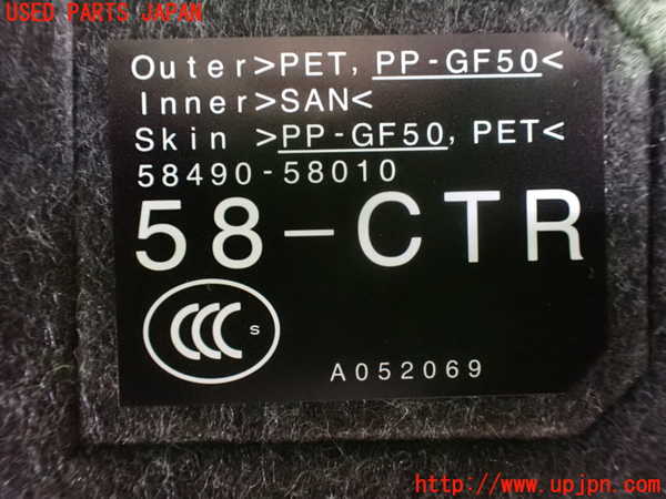 1UPJ-9236407772]アルファード(AGH30W)ラゲッジトレイ2 中古_3