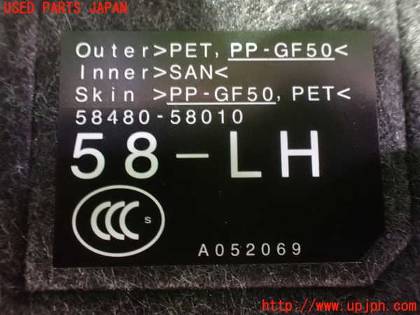 1UPJ-9236407773]アルファード(AGH30W)ラゲッジトレイ3 中古_3