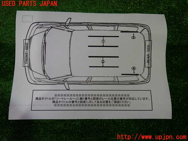 1UPJ-9236407496]アルファード(AGH30W)シートレール1 (2列目右) 中古_3