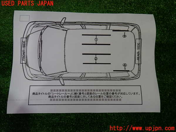 1UPJ-9236407497]アルファード(AGH30W)シートレール2 (2列目左) 中古_3