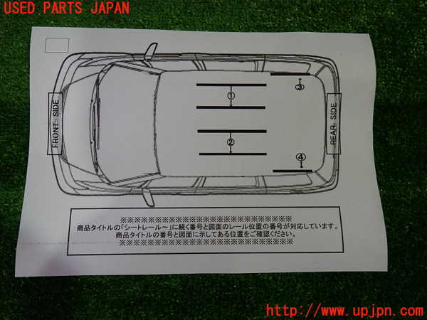 1UPJ-9236407498]アルファード(AGH30W)シートレール3 (3列目右) 中古_3