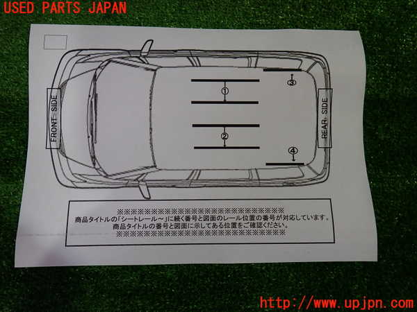 1UPJ-9236407499]アルファード(AGH30W)シートレール4 (3列目左) 中古_3