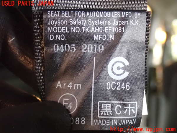 1UPJ-9236407215]アルファード(AGH30W)3列目シートベルト 中古_3