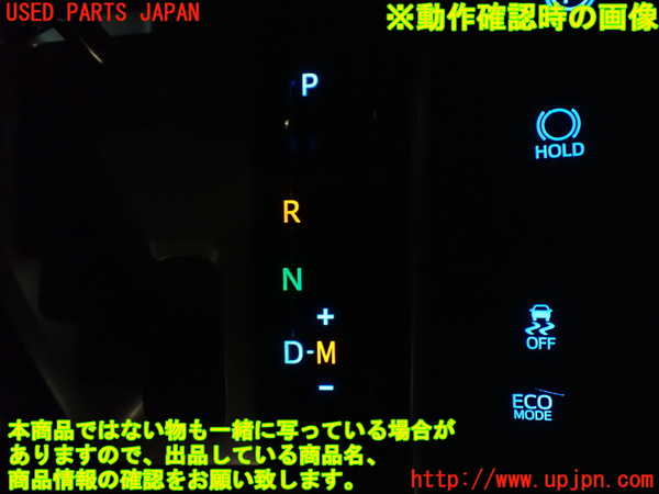 1UPJ-9236407691]アルファード(AGH30W)内装トリム類1 中古_4