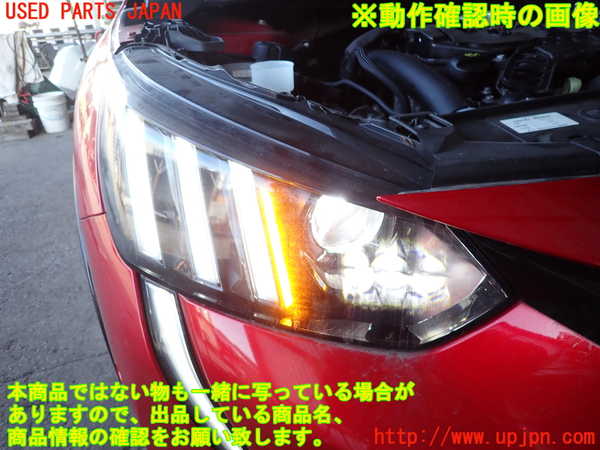 2UPJ-9236411130]プジョー・208(P21HN05)右ヘッドライト LED (ジャンク品) 中古_4