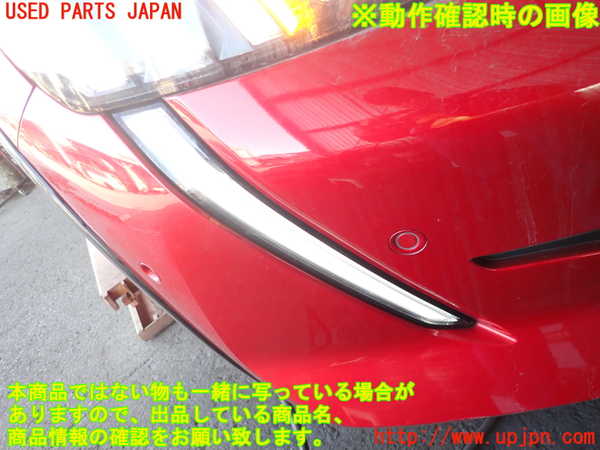 2UPJ-9236411150]プジョー・208(P21HN05)右コーナーランプ (ジャンク品) 中古_4