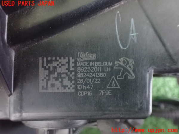 2UPJ-9236411152]プジョー・208(P21HN05)左コーナーランプ (ジャンク品) 中古_3