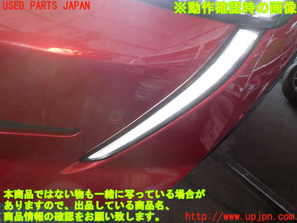 2UPJ-9236411152]プジョー・208(P21HN05)左コーナーランプ (ジャンク品) 中古_4